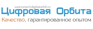 Цифровая орбита – Краснодар. Спутниковое телевидение, Триколор, цифровое телевидение видеонаблюдение, 